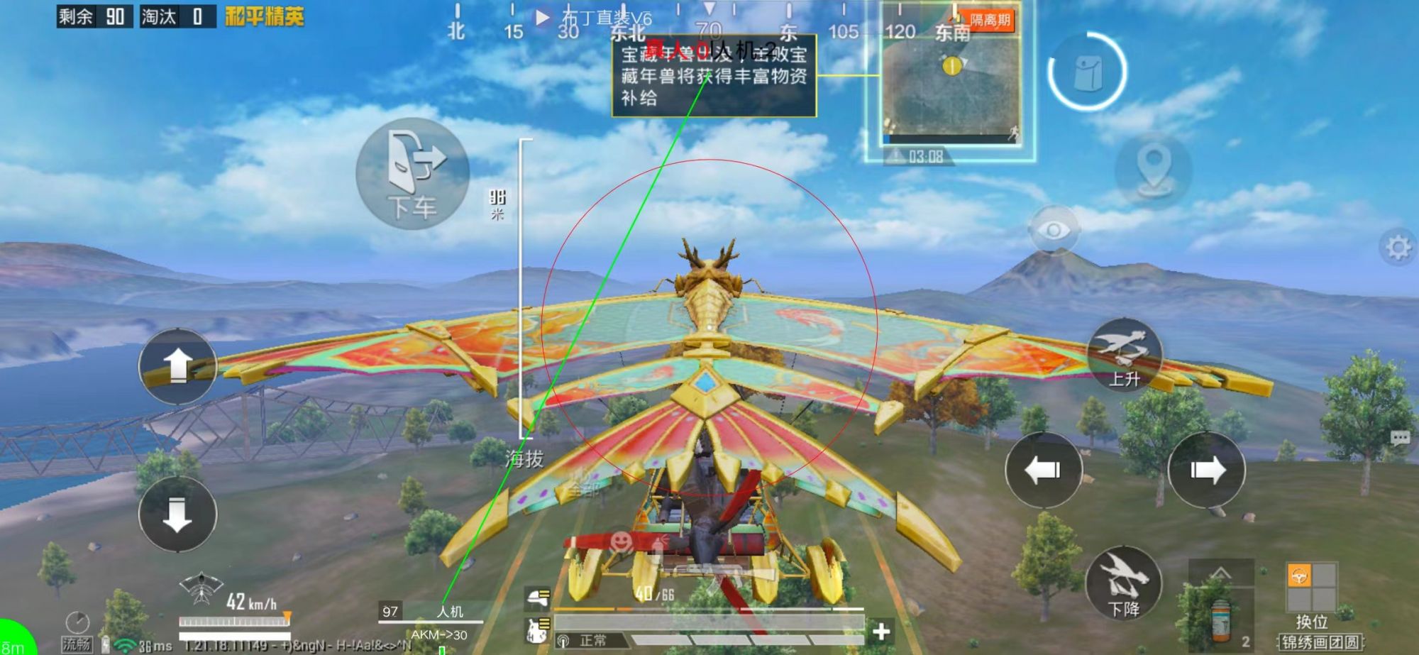 和平精英腾讯模拟器辅助【山猫单范围】天卡 支持新赛季 无后座 范围伤害 子弹追踪