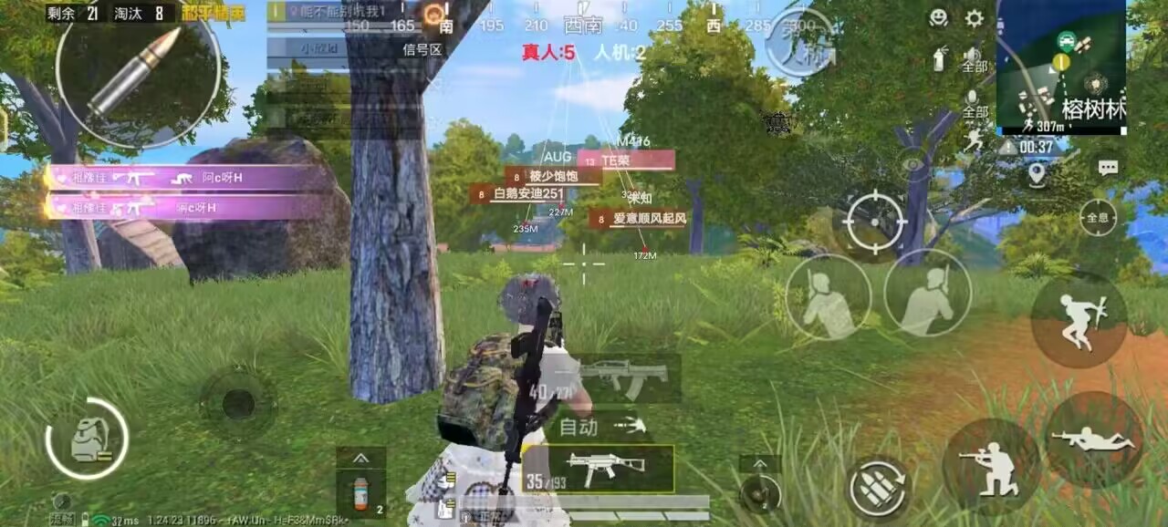 和平精英的小队怎么创建