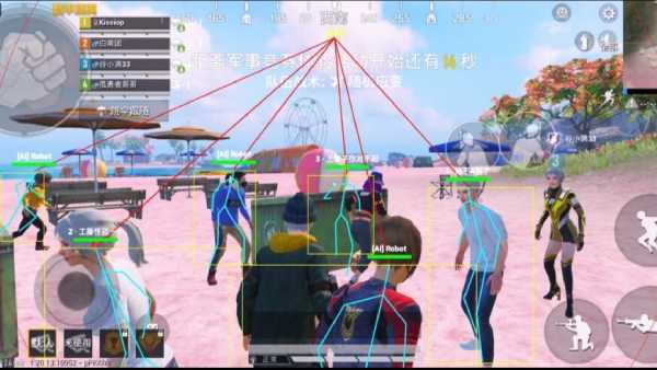 和平精英《迪达拉pro》辅助